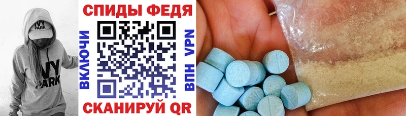 Амфетамин Розовый  Купить  Новодвинск 