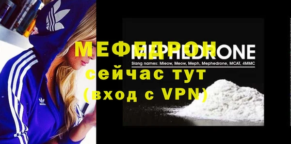 МДПВ Михайловка
