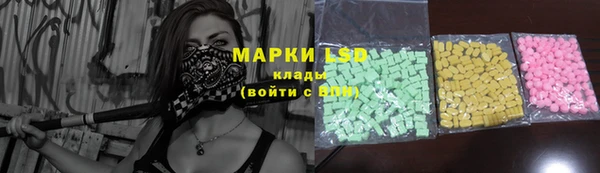 кокаин перу Михайловск
