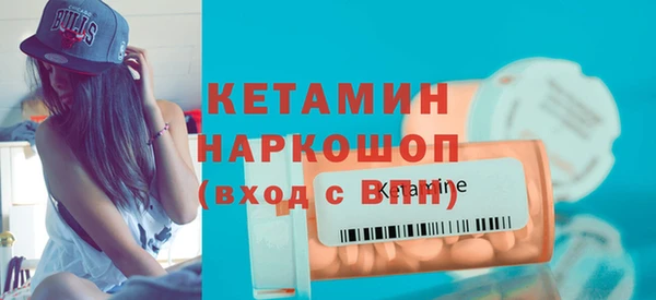 кокаин перу Михайловск