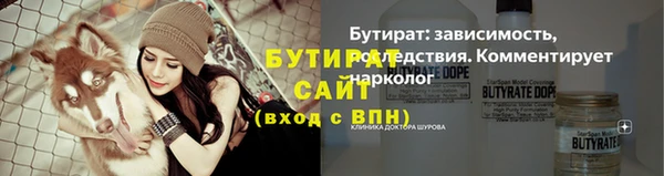 гидропоника Михайлов