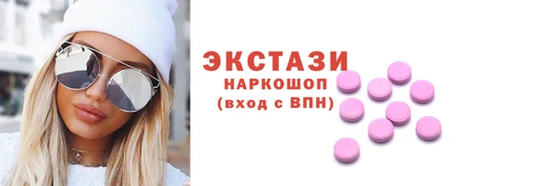 кокаин перу Михайловск