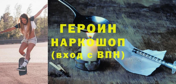 гидропоника Михайлов