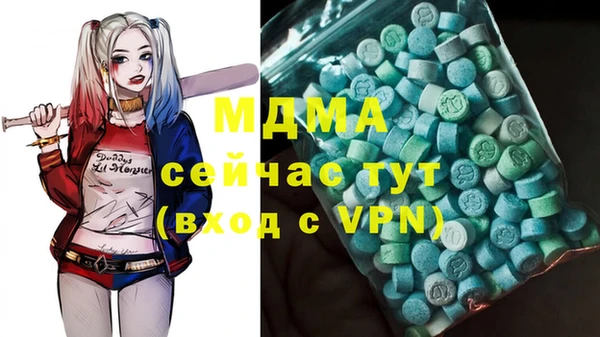 кокаин перу Михайловск