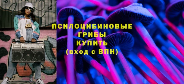 кокаин перу Михайловск