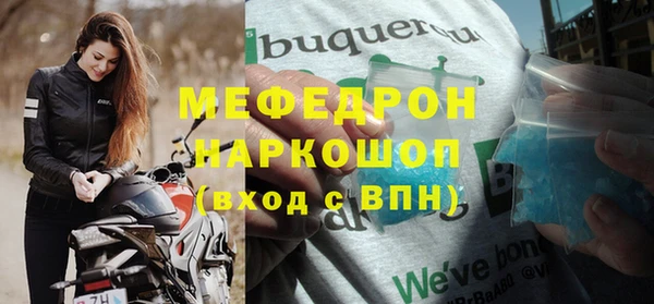 кокаин перу Михайловск