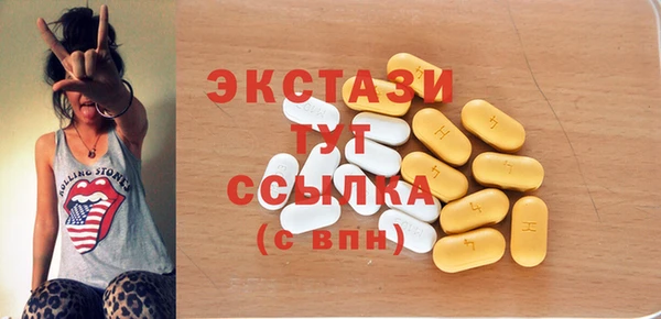 кокаин перу Михайловск