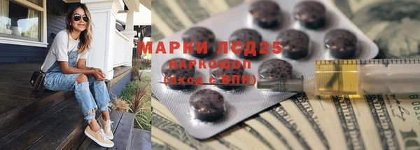 гидропоника Михайлов