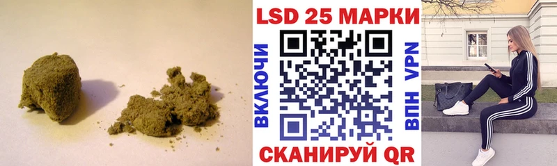 LSD-25 экстази ecstasy  Купить закладки  Новодвинск 