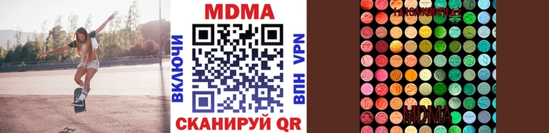 Купить  Новодвинск  МДМА кристаллы 