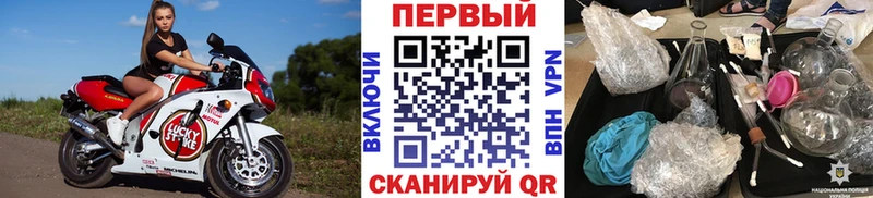 Купить закладки  Новодвинск  Метамфетамин винт 